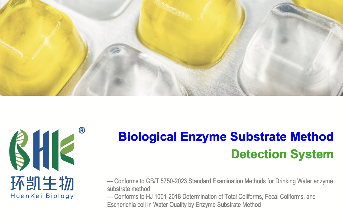 HuanKai® Biological Enzyme Substrate Method Detection System